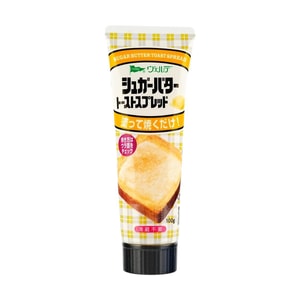 Aohata Verde Sugar Butter Pan Style Toast Spread ,3.5 oz 【Cooking Sauce Match Bread, Toast, Breakfast】