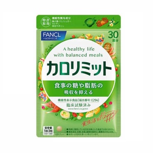 【日本直郵】FANCL芳珂 輔助熱控片90粒30日量
