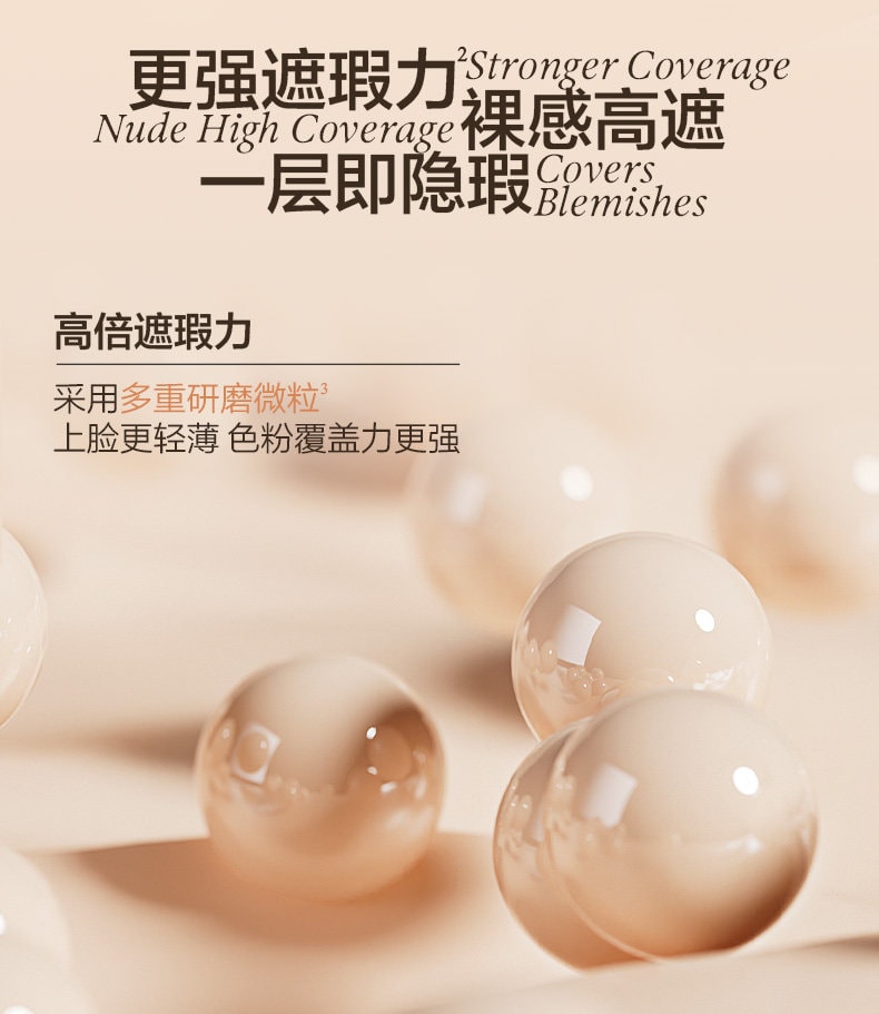 原色波塔 【超級爆款】面部多效遮瑕盤 遮瑕膏色斑痘印黑眼圈淚溝提亮三文魚 #01勻淨歸真【一枝南南同款】新手友好 一盤解決全臉瑕疵 滋潤服帖不卡粉