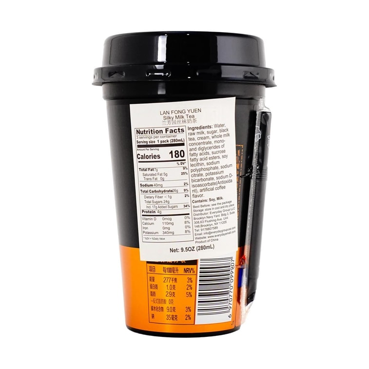 홍콩식 밀크티 280 ml 5
