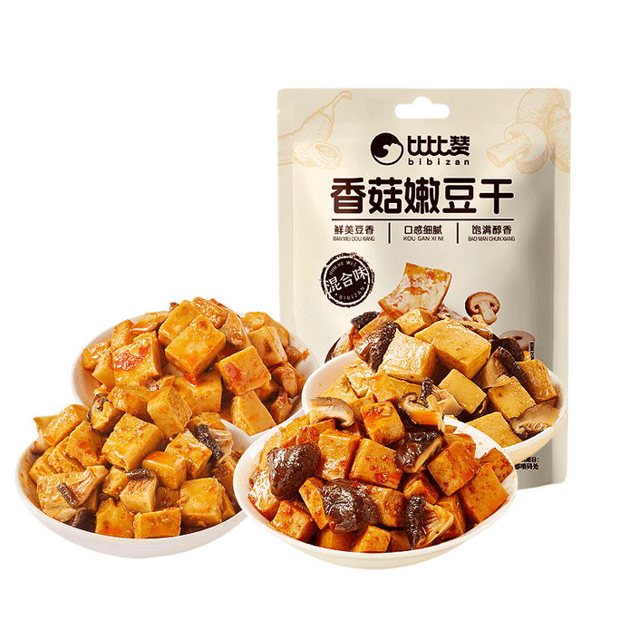 Shiitake Tofu Snacks Mixed Flavors 250g 10 Individual Serve Packs Vegetarian Tofu Bites Spicy Pickled Pepper BBQ Five Spice Casual Savory Snack