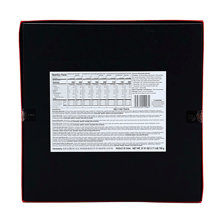 Reunion Mooncake Gift Set 27.51oz 15
