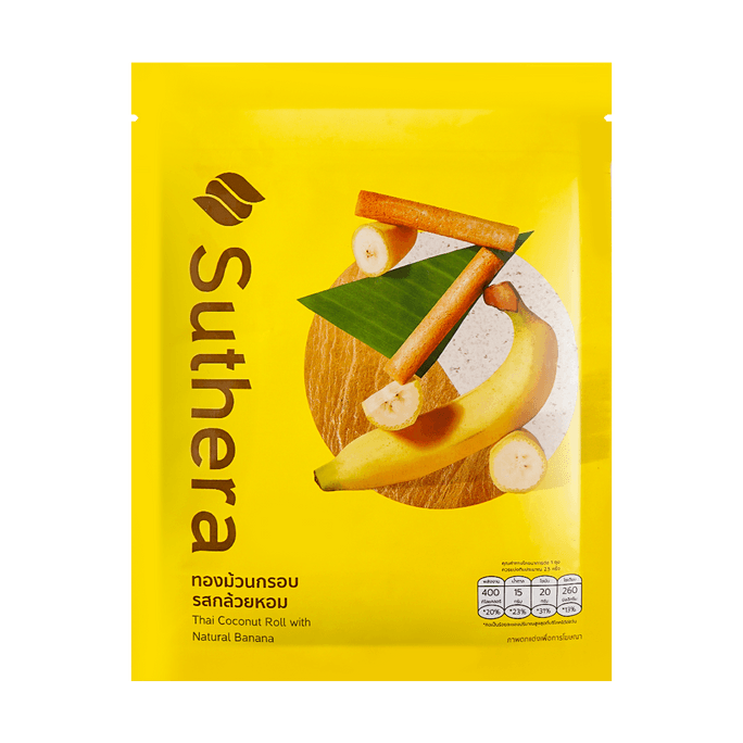 Thai Coconut Milk Rolled Wafers - Banana Flavor, 2.46oz