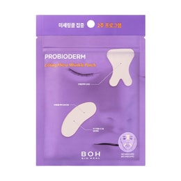 韓國BIOHEAL BOH 99%彈性提拉緊緻膠原蛋白臉部細部川字紋面膜貼 14片 + 法令紋面膜貼 14組(28片)