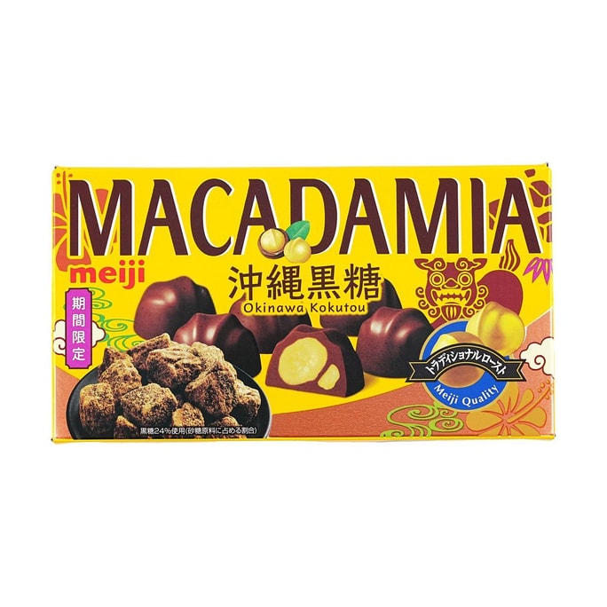 Macademia Chocolate Okinawa Black Sugar Flavor, 2.2 oz