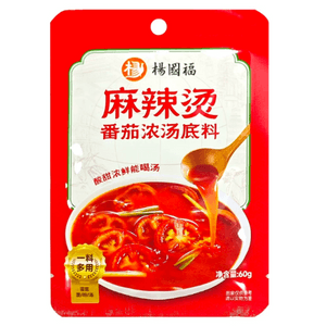 【中国直邮】 杨国福 麻辣烫调料浓汤番茄汤料袋装60g*3袋