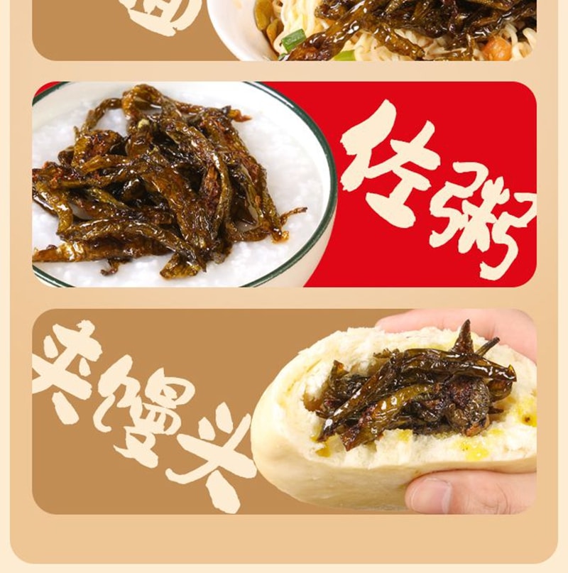 张和李 老坛晒辣椒袋装正宗湖南岳阳辣味下饭菜微辣下100g*1袋