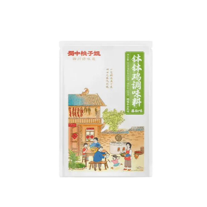 蜀中桃子姐 四川钵钵鸡麻辣烫藤椒调料包320g*1袋