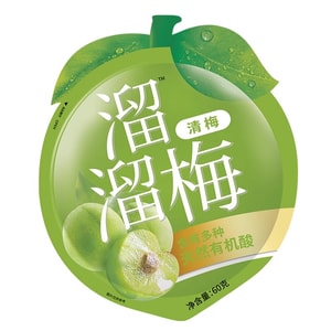 The popular snack of Qingmei preserved fruit, 60g*2 packs per bag