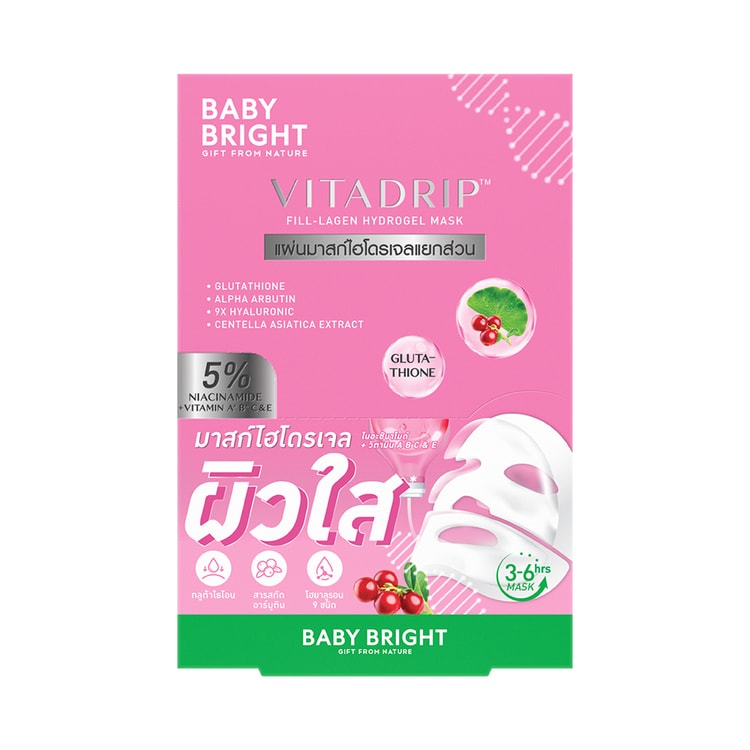 BabyBright FILL-LAGEN HYDROGEL MASK #VITA DRIP 5% NIACINAMIDE & VITAMIN  A/B/C/E 20g 1 BOX OF 6 PIECE