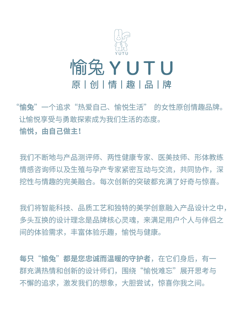 【贈送超爽潤滑液】YUTU愉兔 扶搖女用震動棒吮吸雙頭女性情趣用具 成人用品 藍色 1盒
