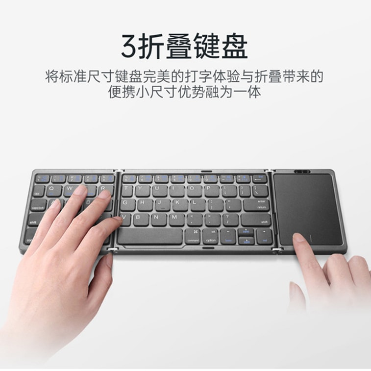 Tri-Fold Wireless Bluetooth Keyboard With Press Touchpad Multi-System Compatible Silver White F 1piece 8