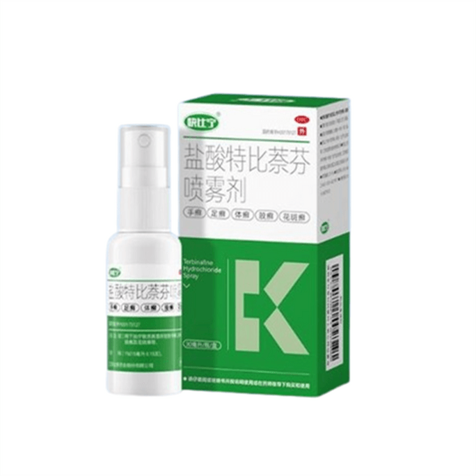 Terbinafine Hydrochloride Spray for athlete's foot relieving itching peeling and killing Fungi 30ml*1 bottle/box
