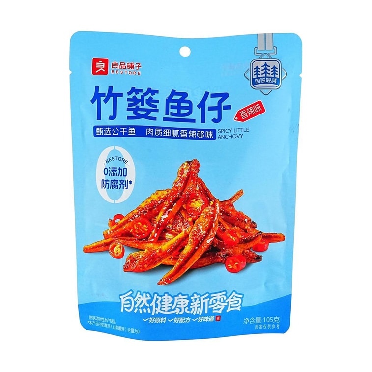 Spicy Flavoured Anchovy Snack, 3.7 oz 3
