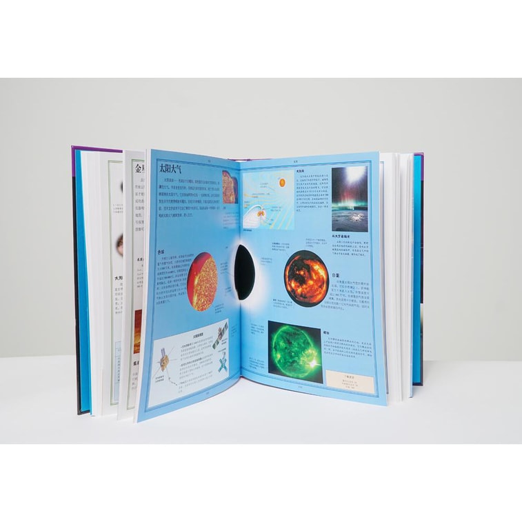 DK儿童太空大百科 3