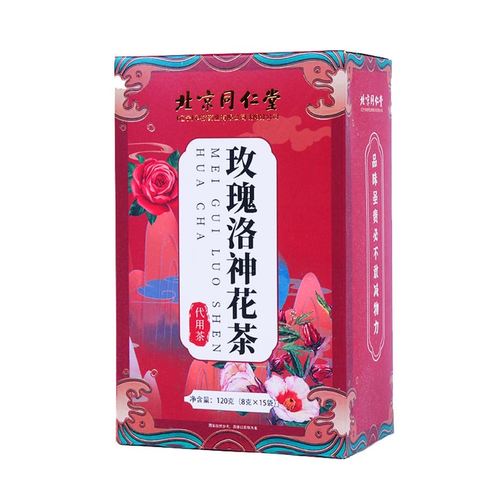 Tong Ren Tang Rose Roselle Tea Jujube Mulberry Jasmine Herbal Tea Bags 120g 1box
