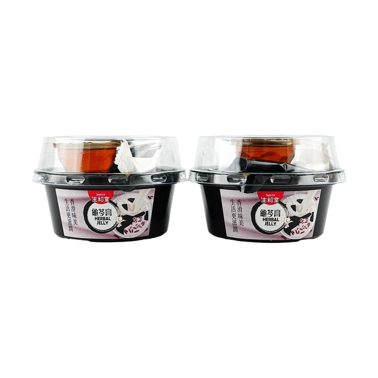 Gelée aux Herbes avec Riz Violet & Lait de Coco, 18.34 oz【Dessert Rafraîchissant】 9