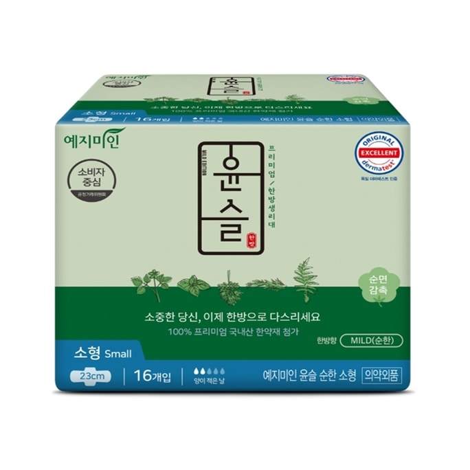 Herbal Scent Sanitary Pads Small(23cm/9in) 16 Pcs