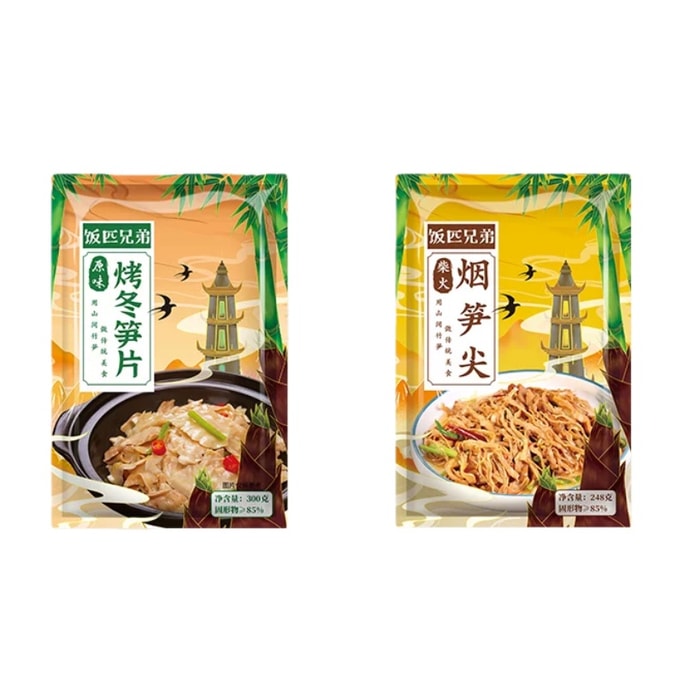 Roasted Bamboo Shoots 300g + Smoked Tips 248g, Crisp-tender, Sweet Charcoal-grilled, No Additives, High-fiber.