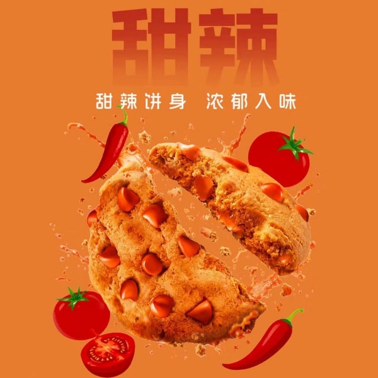 Qu Duoduo New Crispy Cookies Seasonal Limited Tomato Sweet & Spicy Flavor 170g*1 Box 1