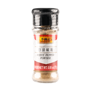 White Pepper Powder 27g