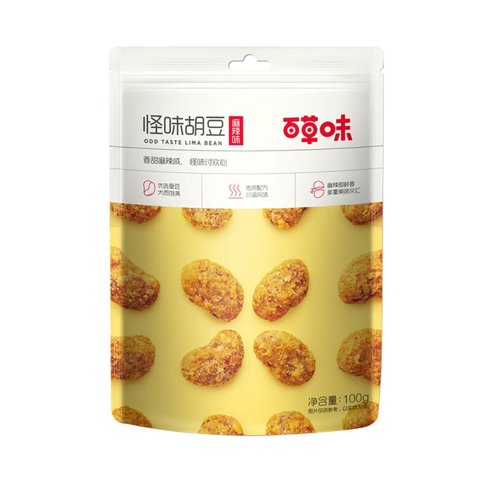 Guaiweidou 100g/bag 6 Bags