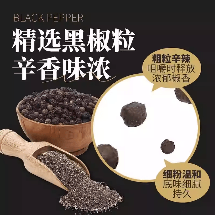 香港 李锦记 黑椒汁袋装牛排酱烤肉意面广式风味专用调料230g*1袋 3