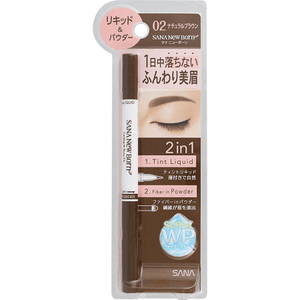 Newborn Lasting W Brow EX N 02 Natural Brown [0.6g]