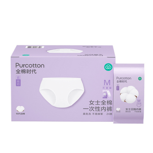 Disposable Underwear 24pcs M SIZE