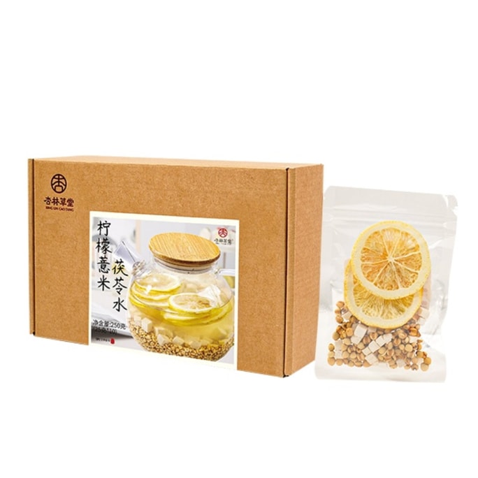 【中國直郵】杏林草堂檸檬薏米茯苓水養生茶250g*1盒