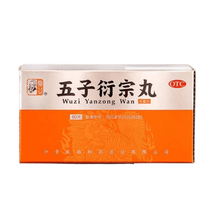 Wuzi Yanzong Pill Tonifying Kidney Reinforcing Essence Strengthening Kidney Treatment Impotence 60G/ Box