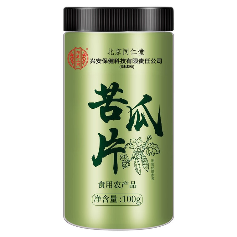 【大山深处无污染原料快速烘干大片 】北京同仁堂苦瓜片100克 下火去火苦瓜茶 苦瓜干泡水降血糖茶 去脂养生茶【经常熬夜 饮食油腻就来它】 10