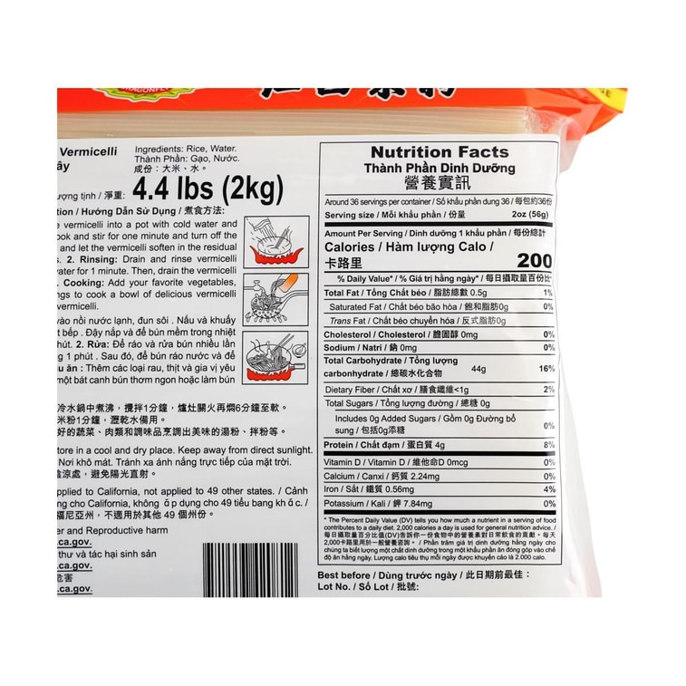 Jiangxi Rice Vermicelli, M, 4.4lb 6