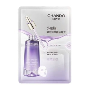 [중국 직배송] 찬도 리틀 퍼플 보틀 안티링클 에센스 마스크 - 주름 개선, 탄력 강화, 미백, 보습 - 5매입 (대용량)