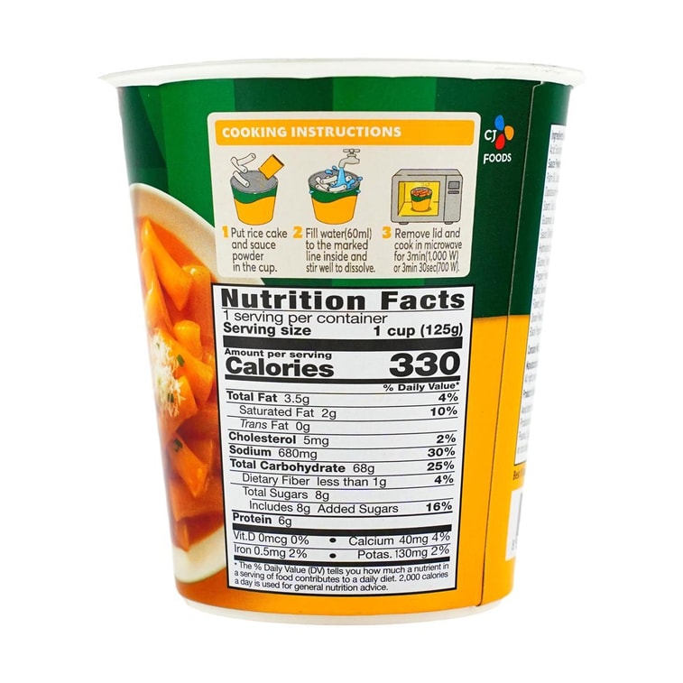 떡볶이 컵, 치즈맛, 4.40 oz 8