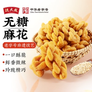 Shen Dacheng Sugar-Free Fried Dough Twist, 180g*2 Bags
