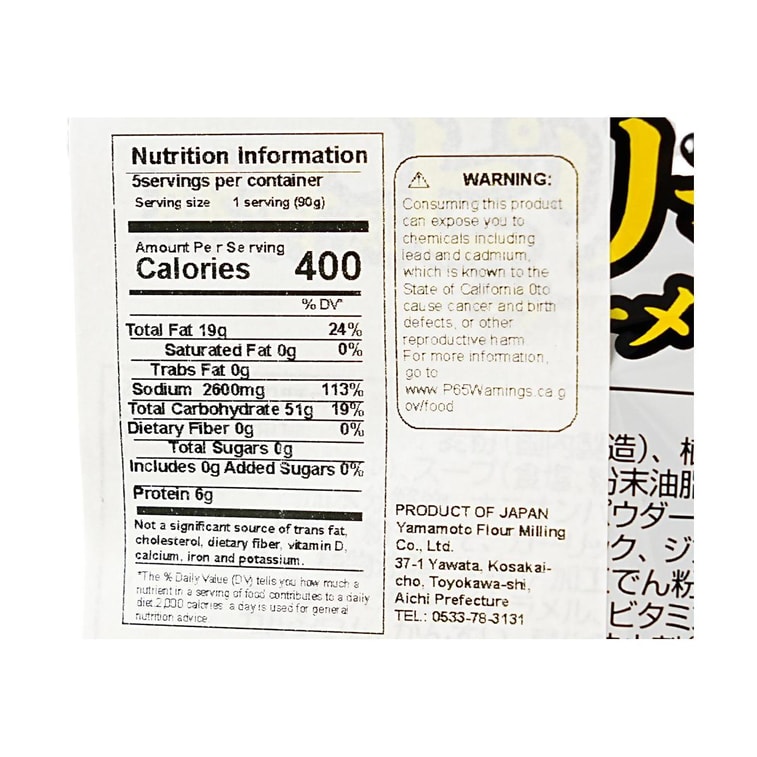 Tanuki Oyaji no Ippin Spicy Tonkotsu-fu Ramen - Instant Noodles , 5 P , 15.87 oz 7