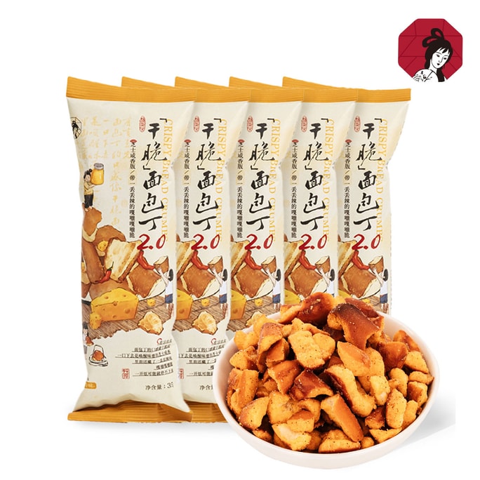 茶顏悅色 乾脆麵包丁2.0 起司鹹香 5包裝 茶顏門市爆款零食