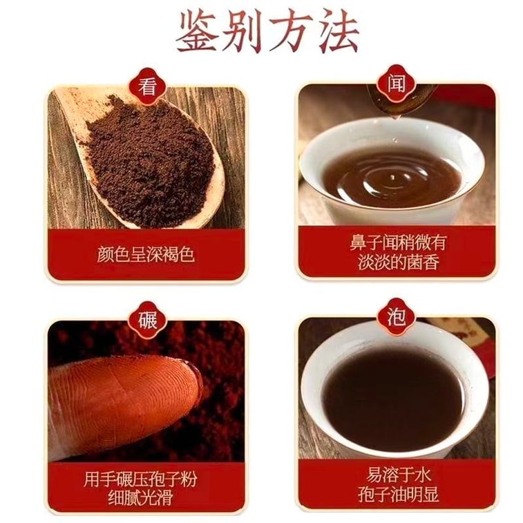 Lingzhi Spore Powder Premium Broken-Wall Spore 60g Gift Box Edition【Health Gift for Immune Regulation】Improves Sleep Promote Daily Wellness Supplement 3