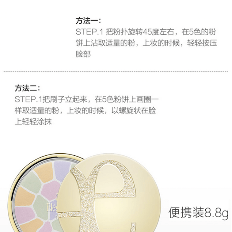 【日本からの直送】エレガンス エレガンス ハッピーフェイス ルースパウダー セッティングケーキ オイルコントロール セッティングメイクアップ Eケーキ ポータブルパック #3 マットナチュラルホワイト 27g @COSME Awards 5