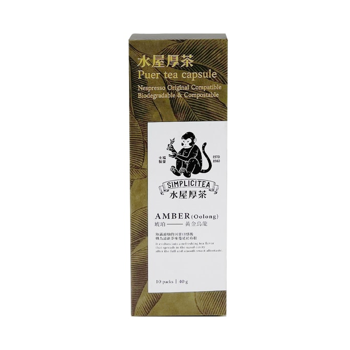 【台湾直送】台湾水霧黄茶 琥珀（ゴールデンウーロン）ティーカプセル 40g 10個
