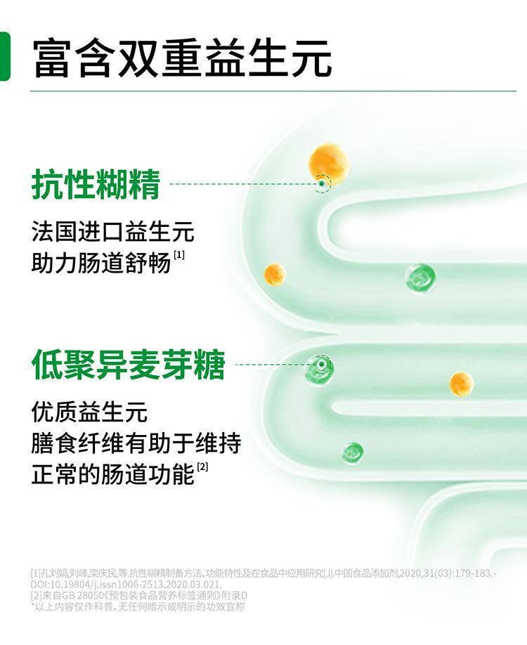 【中国直邮】 慢教授 慢糖乳 清蛋白威化饼干巧克力味140g/盒