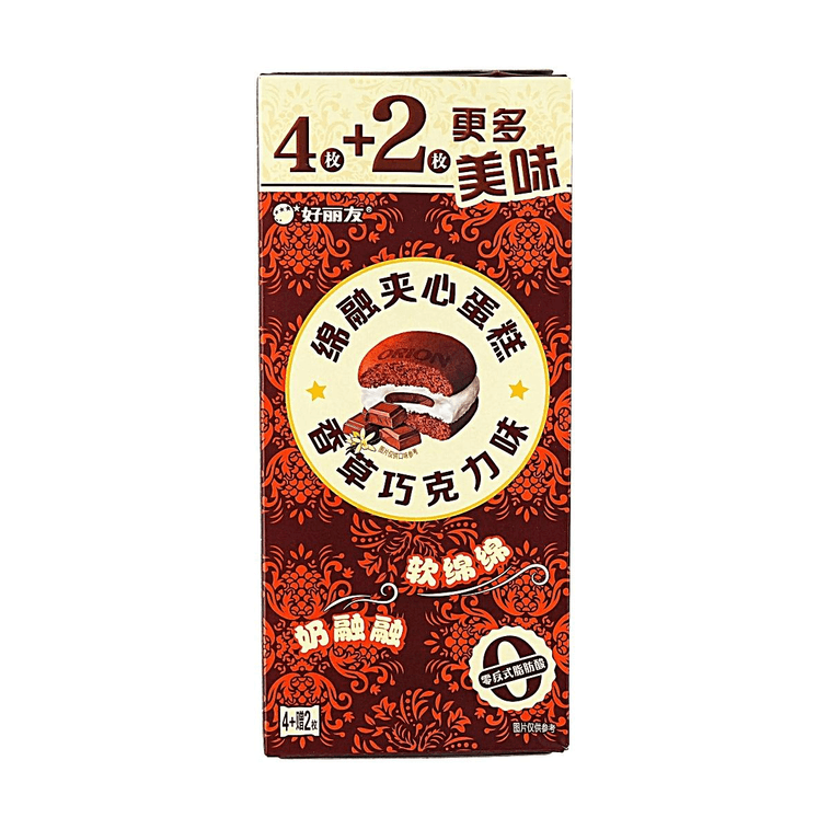 Soft Cream Cake Vanilla Chocolate Flavor 6pcs 5.29 oz 5
