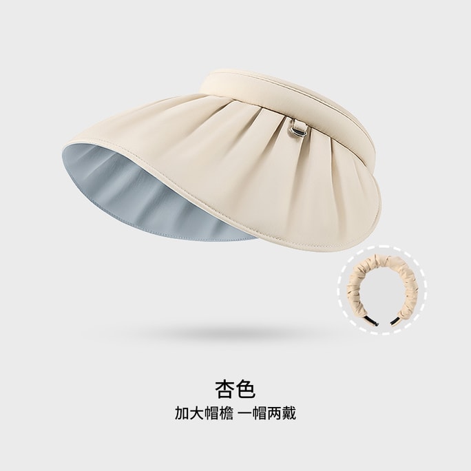 HSPM New Outdoor Beach Vacation Sunshade And Sunscreen Open Top Shell Hat Apricot M