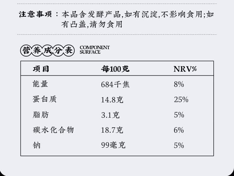【中国直邮】 云山半 醋泡黑豆 即食 黑豆 零添加 防腐剂无蔗糖老陈醋泡黑豆零食下饭菜 230g