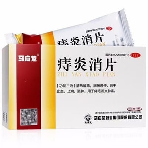 product 3