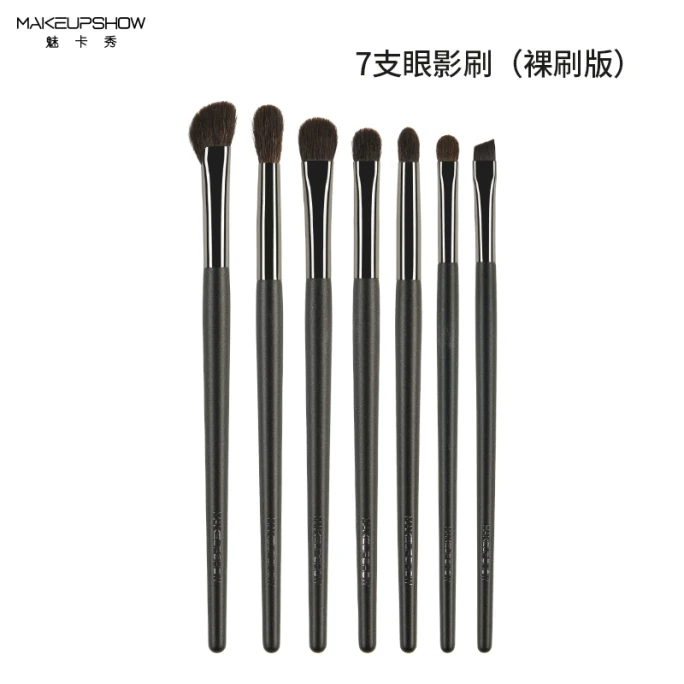 【中国直邮】 魅卡秀 眼影刷套装7支  套刷眼影刷粉底刷腮红遮瑕鼻影刷子 【化妆师必入】