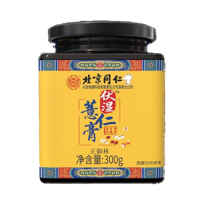 Dispelling Dampness And Preventing Puffiness 300g/ Jar (recommended By XiaoHongshu)