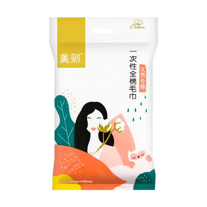 [Travel] One Time Use Disposable Face Towel 1pc