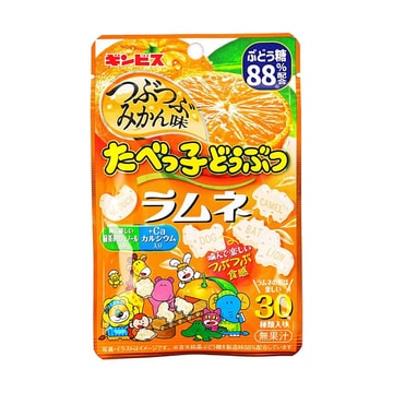 らむねみかん様 GINBIS たべっ子どうぶつラムネ みかん味 1.23オンス【ポリフェノール